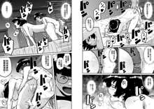 Hahaoya Shikkaku - Watashi to Musuko no Mesu Buta Netorare Fukushuugeki Ch. 1-2, 中文