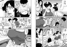 Hahaoya Shikkaku - Watashi to Musuko no Mesu Buta Netorare Fukushuugeki Ch. 1-2, 中文