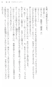 借金お嬢クリス 42兆円耳を揃えて返してやりますわ, 日本語