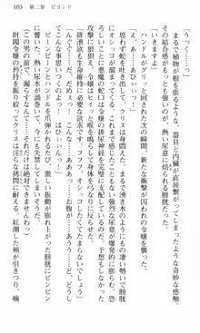 借金お嬢クリス 42兆円耳を揃えて返してやりますわ, 日本語