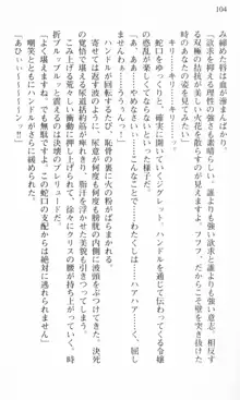 借金お嬢クリス 42兆円耳を揃えて返してやりますわ, 日本語