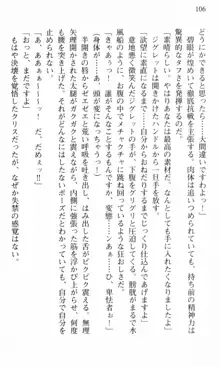 借金お嬢クリス 42兆円耳を揃えて返してやりますわ, 日本語