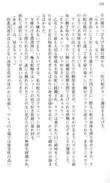 借金お嬢クリス 42兆円耳を揃えて返してやりますわ, 日本語