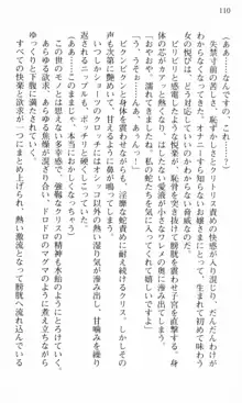 借金お嬢クリス 42兆円耳を揃えて返してやりますわ, 日本語