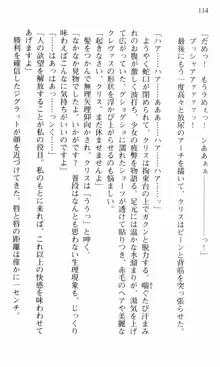 借金お嬢クリス 42兆円耳を揃えて返してやりますわ, 日本語