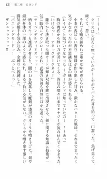 借金お嬢クリス 42兆円耳を揃えて返してやりますわ, 日本語