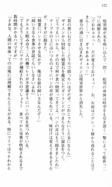 借金お嬢クリス 42兆円耳を揃えて返してやりますわ, 日本語