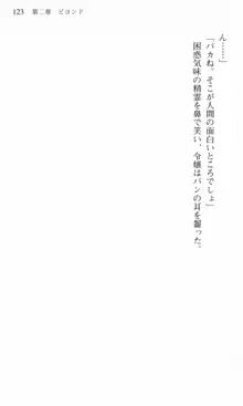 借金お嬢クリス 42兆円耳を揃えて返してやりますわ, 日本語