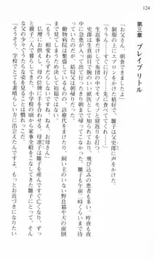 借金お嬢クリス 42兆円耳を揃えて返してやりますわ, 日本語