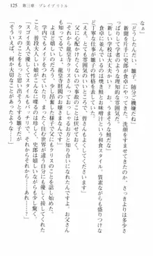 借金お嬢クリス 42兆円耳を揃えて返してやりますわ, 日本語