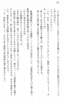 借金お嬢クリス 42兆円耳を揃えて返してやりますわ, 日本語