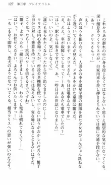 借金お嬢クリス 42兆円耳を揃えて返してやりますわ, 日本語