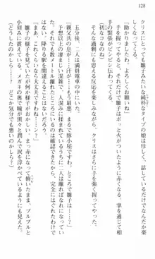 借金お嬢クリス 42兆円耳を揃えて返してやりますわ, 日本語