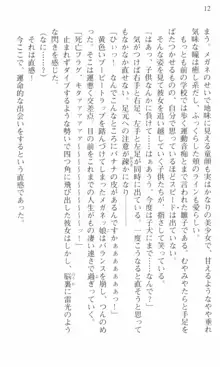 借金お嬢クリス 42兆円耳を揃えて返してやりますわ, 日本語