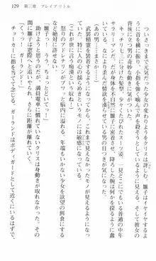 借金お嬢クリス 42兆円耳を揃えて返してやりますわ, 日本語