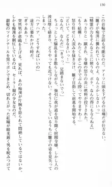 借金お嬢クリス 42兆円耳を揃えて返してやりますわ, 日本語