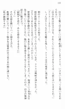 借金お嬢クリス 42兆円耳を揃えて返してやりますわ, 日本語