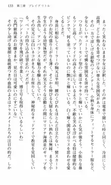 借金お嬢クリス 42兆円耳を揃えて返してやりますわ, 日本語