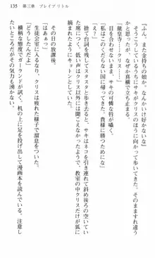 借金お嬢クリス 42兆円耳を揃えて返してやりますわ, 日本語