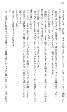 借金お嬢クリス 42兆円耳を揃えて返してやりますわ, 日本語