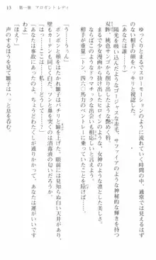 借金お嬢クリス 42兆円耳を揃えて返してやりますわ, 日本語