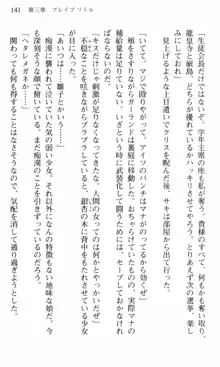 借金お嬢クリス 42兆円耳を揃えて返してやりますわ, 日本語