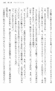 借金お嬢クリス 42兆円耳を揃えて返してやりますわ, 日本語