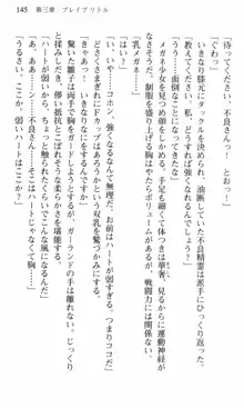 借金お嬢クリス 42兆円耳を揃えて返してやりますわ, 日本語