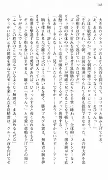 借金お嬢クリス 42兆円耳を揃えて返してやりますわ, 日本語