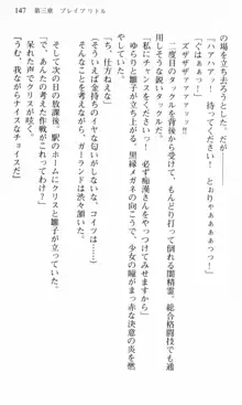 借金お嬢クリス 42兆円耳を揃えて返してやりますわ, 日本語