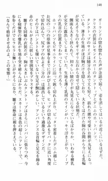 借金お嬢クリス 42兆円耳を揃えて返してやりますわ, 日本語