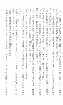 借金お嬢クリス 42兆円耳を揃えて返してやりますわ, 日本語