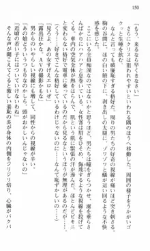 借金お嬢クリス 42兆円耳を揃えて返してやりますわ, 日本語