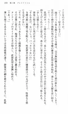 借金お嬢クリス 42兆円耳を揃えて返してやりますわ, 日本語