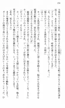 借金お嬢クリス 42兆円耳を揃えて返してやりますわ, 日本語