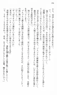 借金お嬢クリス 42兆円耳を揃えて返してやりますわ, 日本語