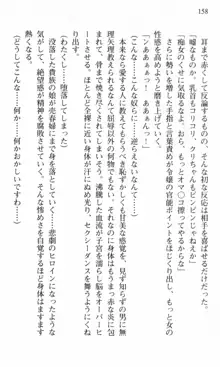 借金お嬢クリス 42兆円耳を揃えて返してやりますわ, 日本語