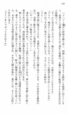 借金お嬢クリス 42兆円耳を揃えて返してやりますわ, 日本語