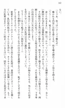 借金お嬢クリス 42兆円耳を揃えて返してやりますわ, 日本語