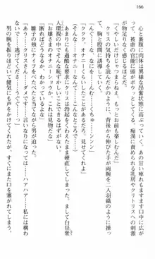 借金お嬢クリス 42兆円耳を揃えて返してやりますわ, 日本語