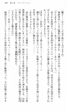 借金お嬢クリス 42兆円耳を揃えて返してやりますわ, 日本語