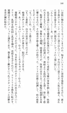 借金お嬢クリス 42兆円耳を揃えて返してやりますわ, 日本語