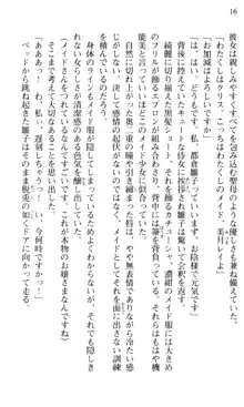 借金お嬢クリス 42兆円耳を揃えて返してやりますわ, 日本語