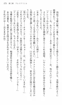 借金お嬢クリス 42兆円耳を揃えて返してやりますわ, 日本語