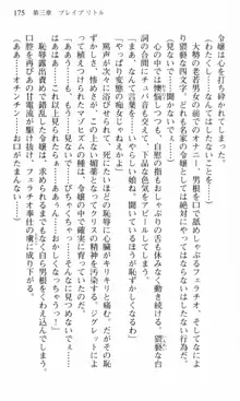 借金お嬢クリス 42兆円耳を揃えて返してやりますわ, 日本語