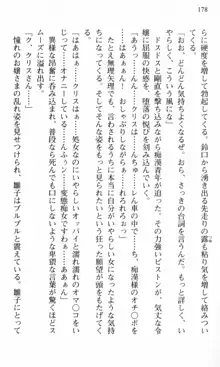 借金お嬢クリス 42兆円耳を揃えて返してやりますわ, 日本語