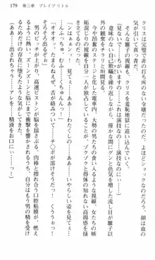 借金お嬢クリス 42兆円耳を揃えて返してやりますわ, 日本語