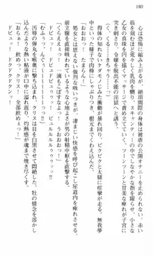 借金お嬢クリス 42兆円耳を揃えて返してやりますわ, 日本語