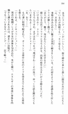 借金お嬢クリス 42兆円耳を揃えて返してやりますわ, 日本語