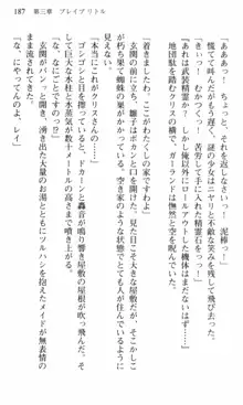 借金お嬢クリス 42兆円耳を揃えて返してやりますわ, 日本語